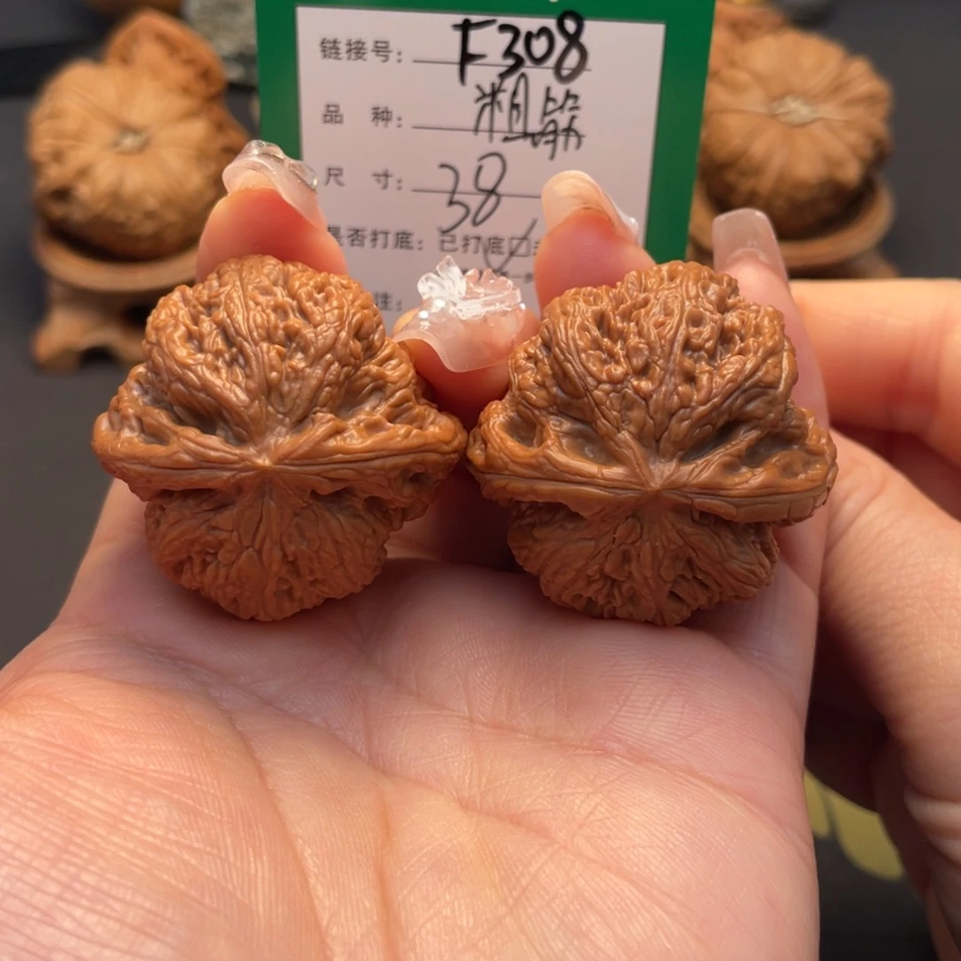 桃核吊坠文玩核桃