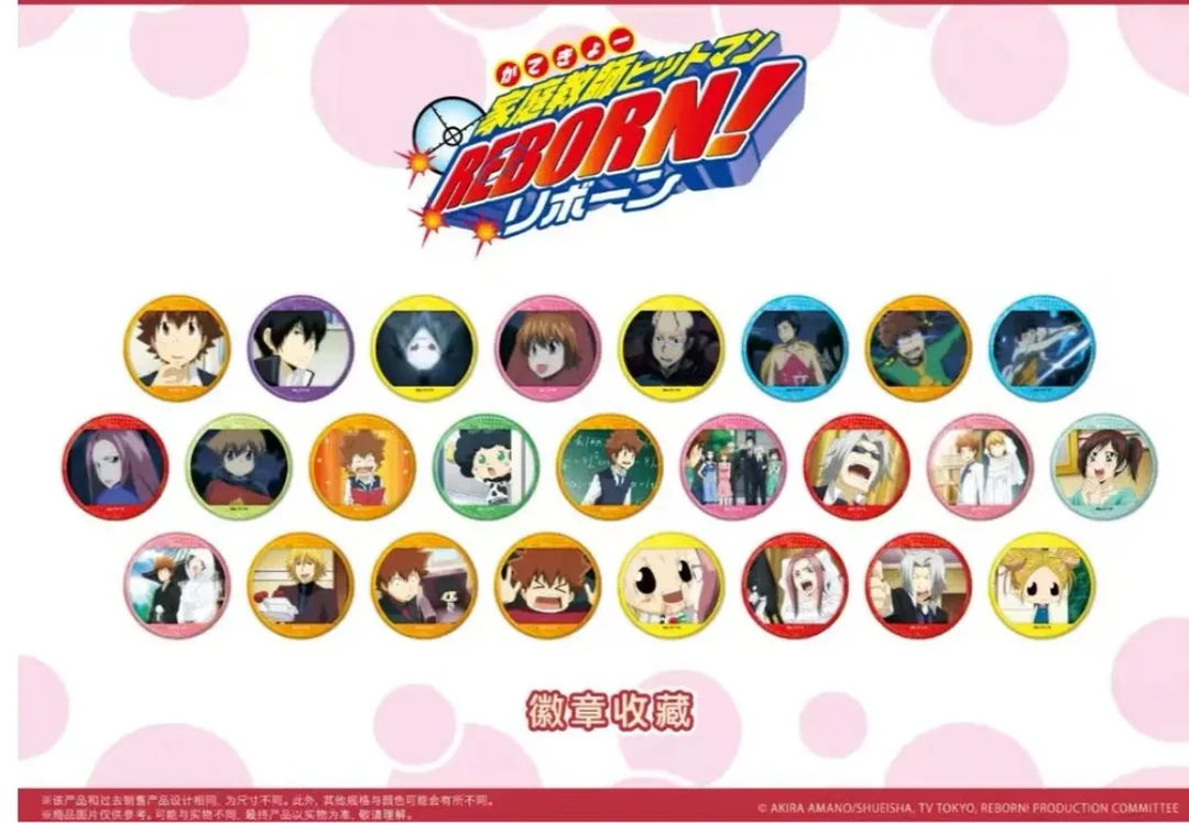 家庭教师 毒池a3吧唧未来篇决战【盲盒代拆】