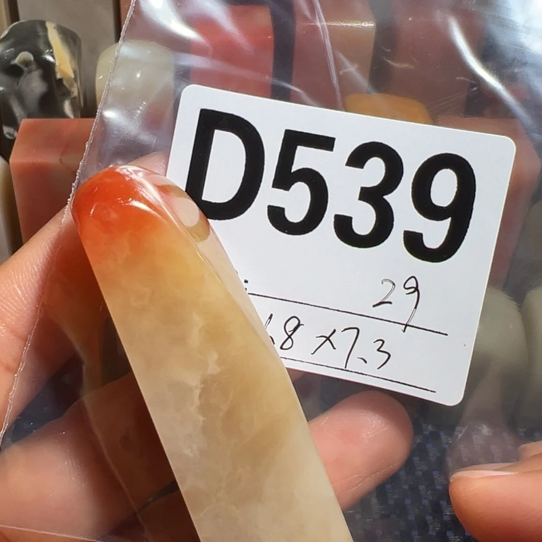 【闪购商品】寿山石印石老挝石