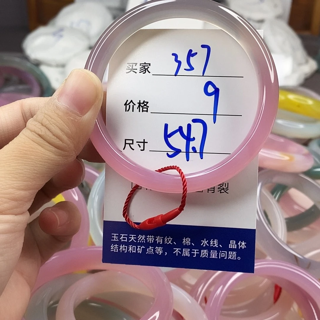 手镯玛瑙/玉髓未镶嵌357
