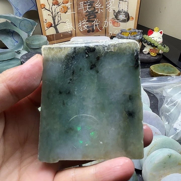 翡翠裸石缅甸翡翠