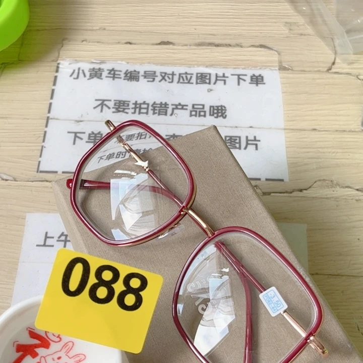闪购商品…………………………