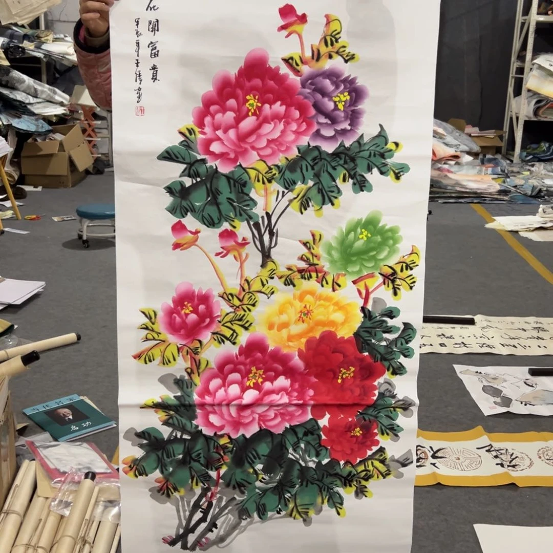 年画一二三四五六七八九