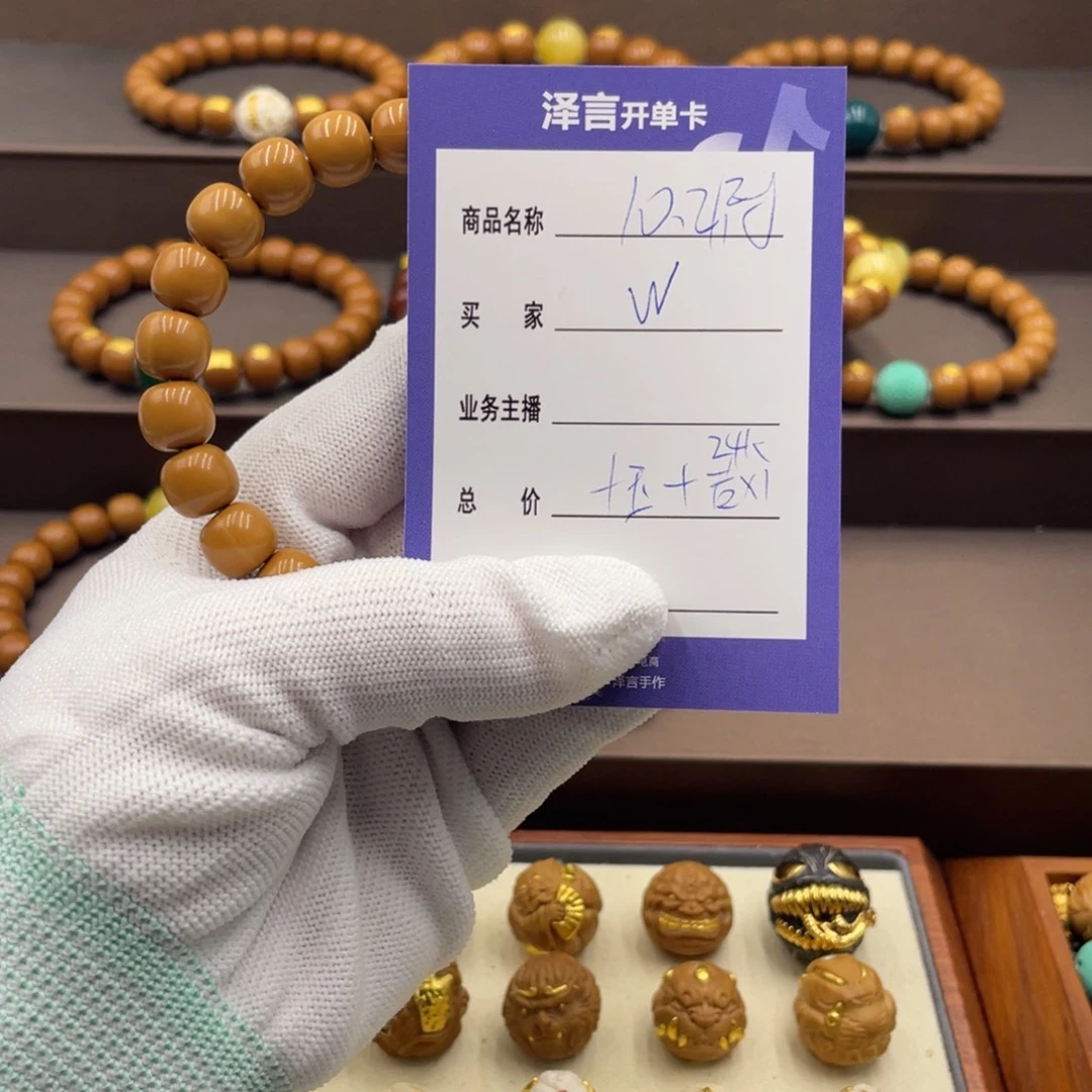 W***3手串/手链核桃手串