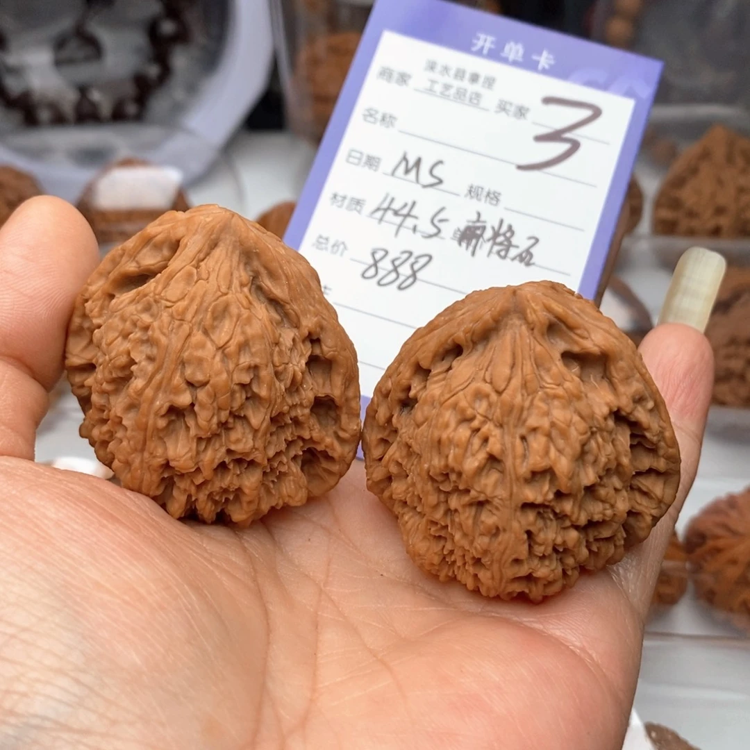 M***S文玩核桃把件三角疆