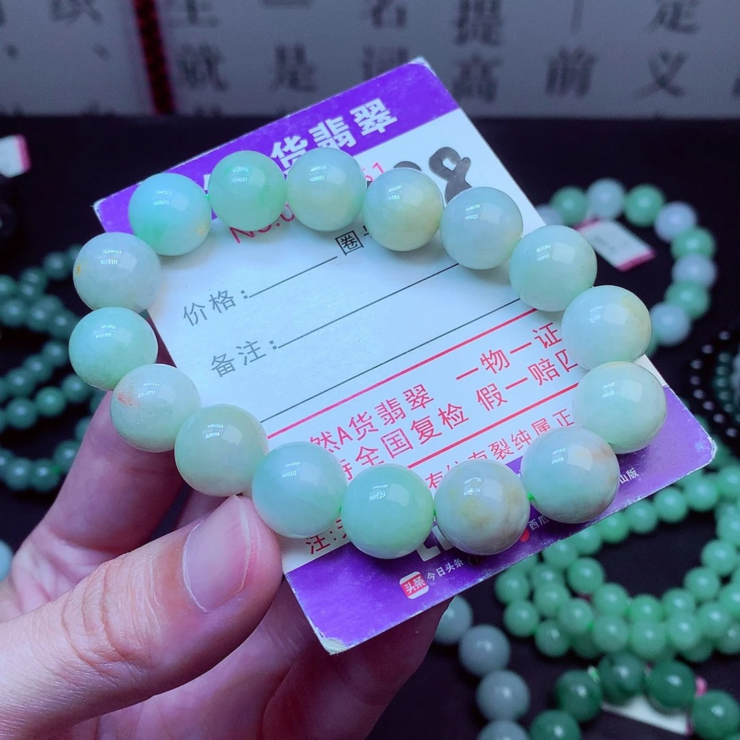 翡翠未镶嵌毛衣链