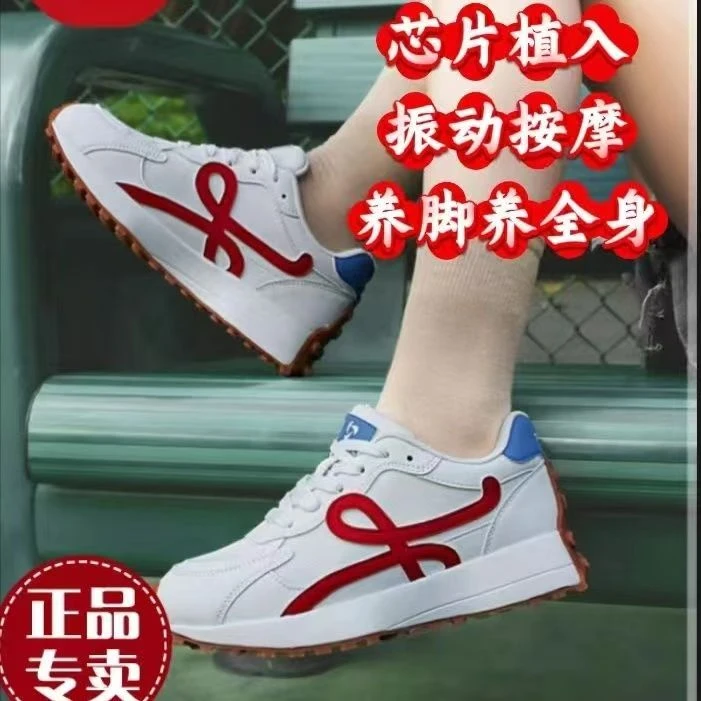 拓步森M7686新款阿甘鞋磁疗按摩鞋透气休闲运动鞋厚底增高健康鞋