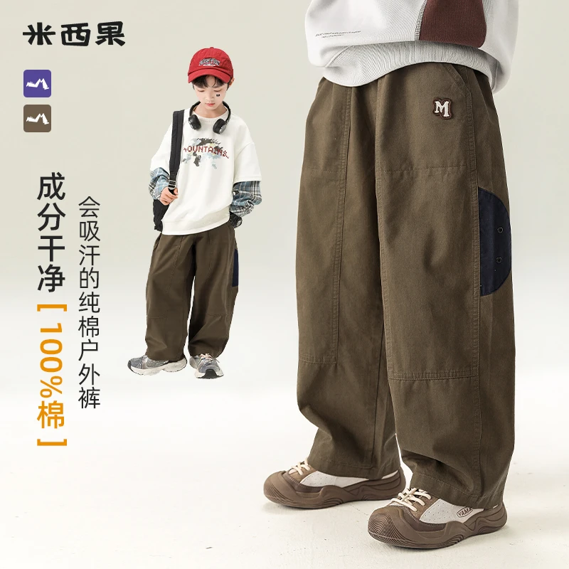 【城市户外】2025秋季儿童全棉耐磨休闲裤 M贴标撞色补丁直筒休闲裤