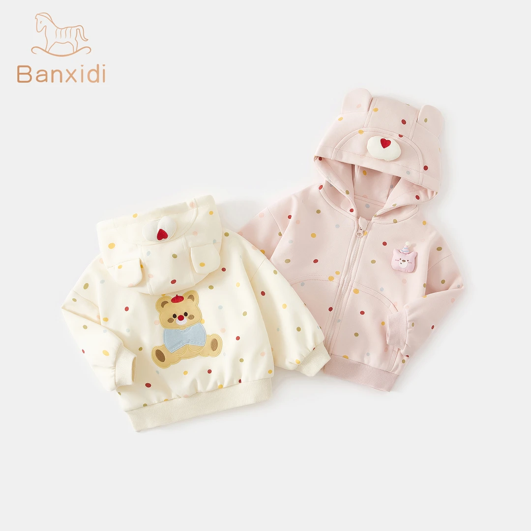 班喜迪女童外套秋款新款女宝宝秋季连帽上衣儿童洋气卫衣开衫秋装