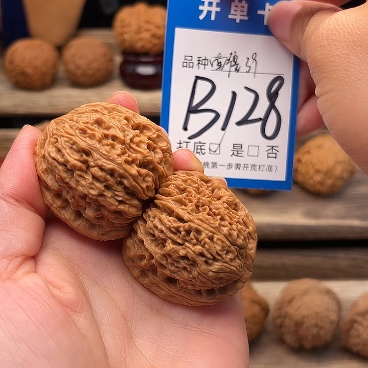文玩核桃吊坠南疆石39