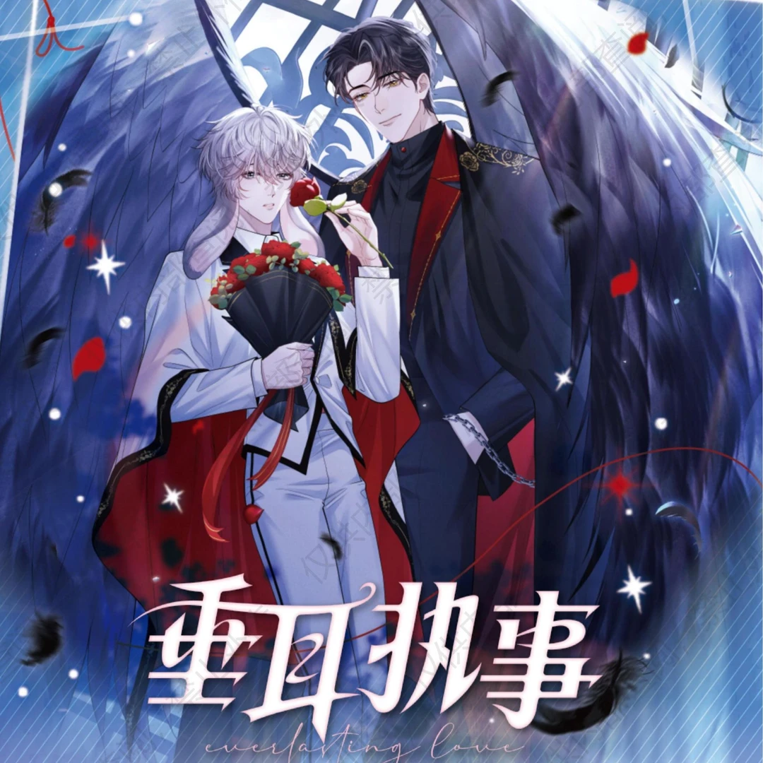 【拆盒】《垂耳执事》流萤版收藏卡-玫瑰囚笼【国潮玩具】【拆开不退换】