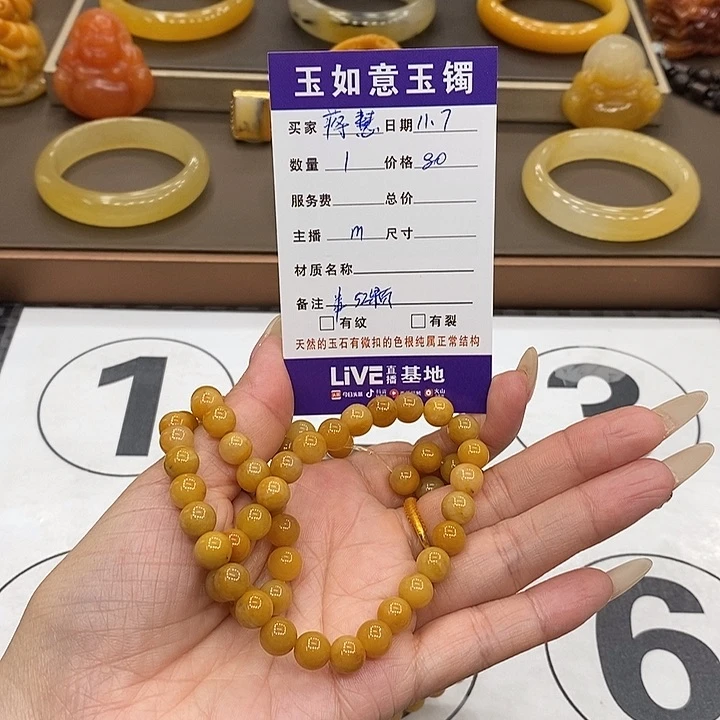 未镶嵌手链石英质玉蔣*