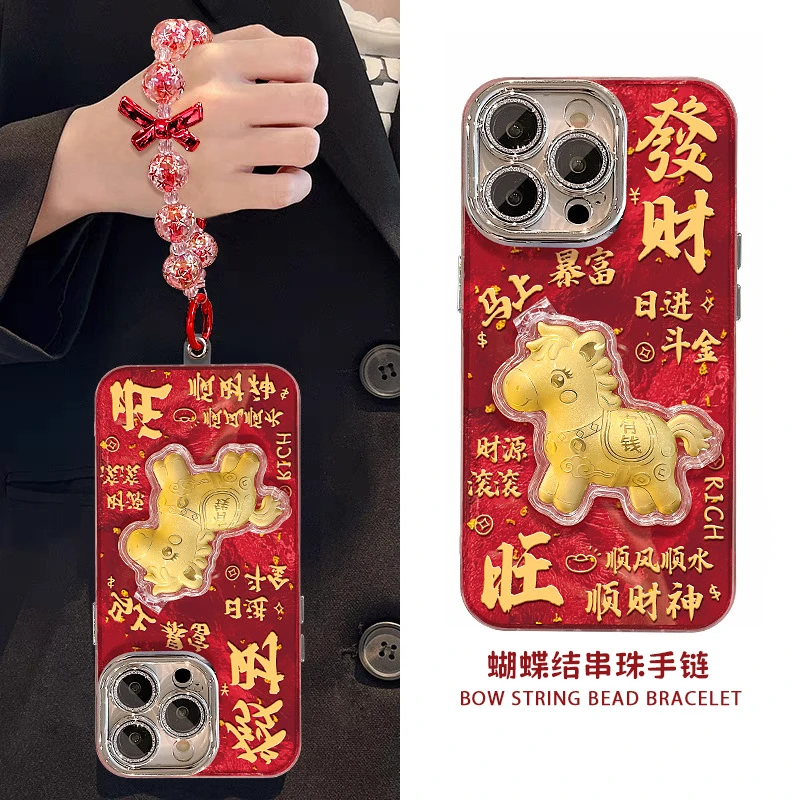 马上有钱镜子支架适用苹果17新年手机壳iphone15promax国潮16防摔