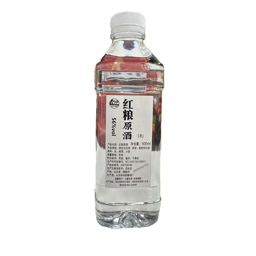 鲁字阳牌红粮原酒56度（拍一发二）56度500ml
