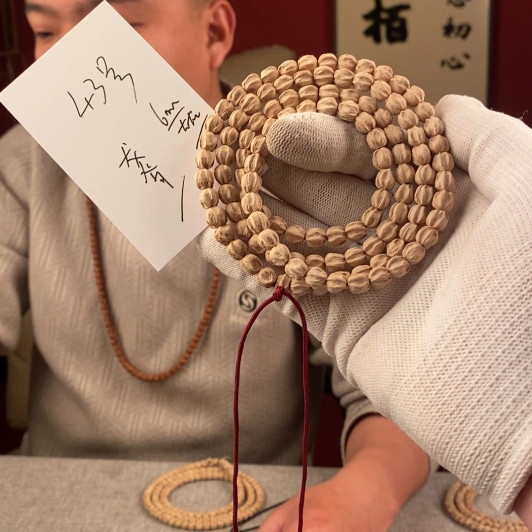 柏香籽/百香籽手串