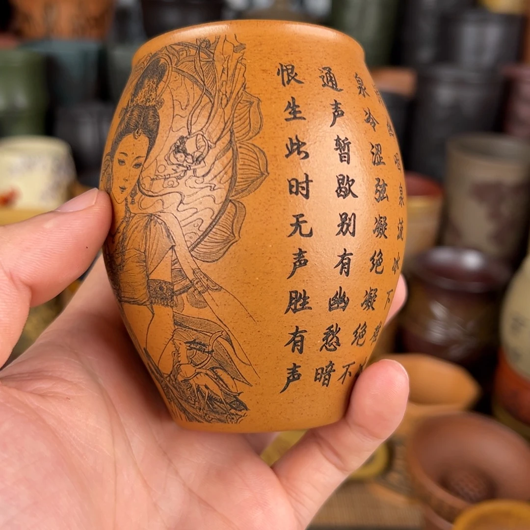茶杯紫砂紫砂主人杯