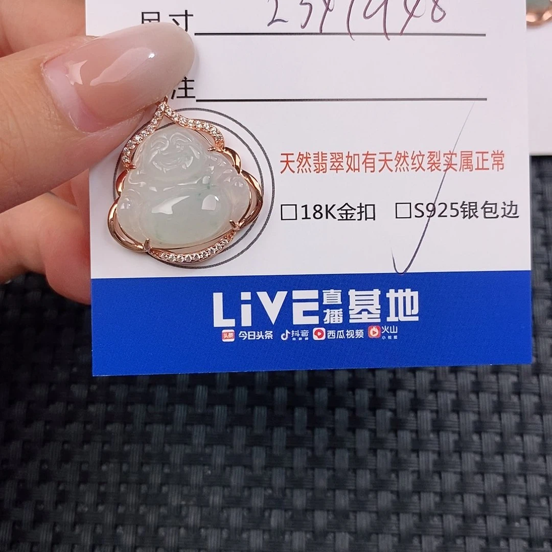 颈饰银S925镶嵌翡翠吊坠