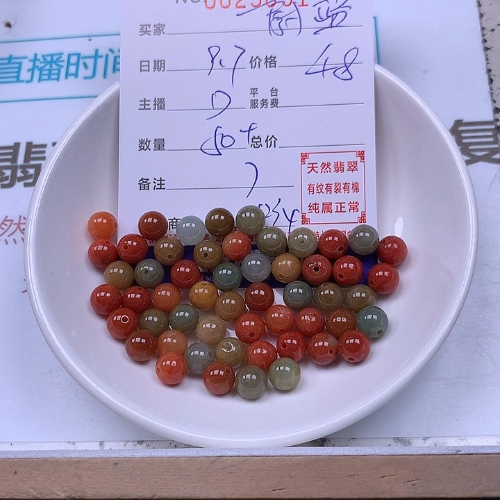 蔚***云未镶嵌手链翡翠翡翠