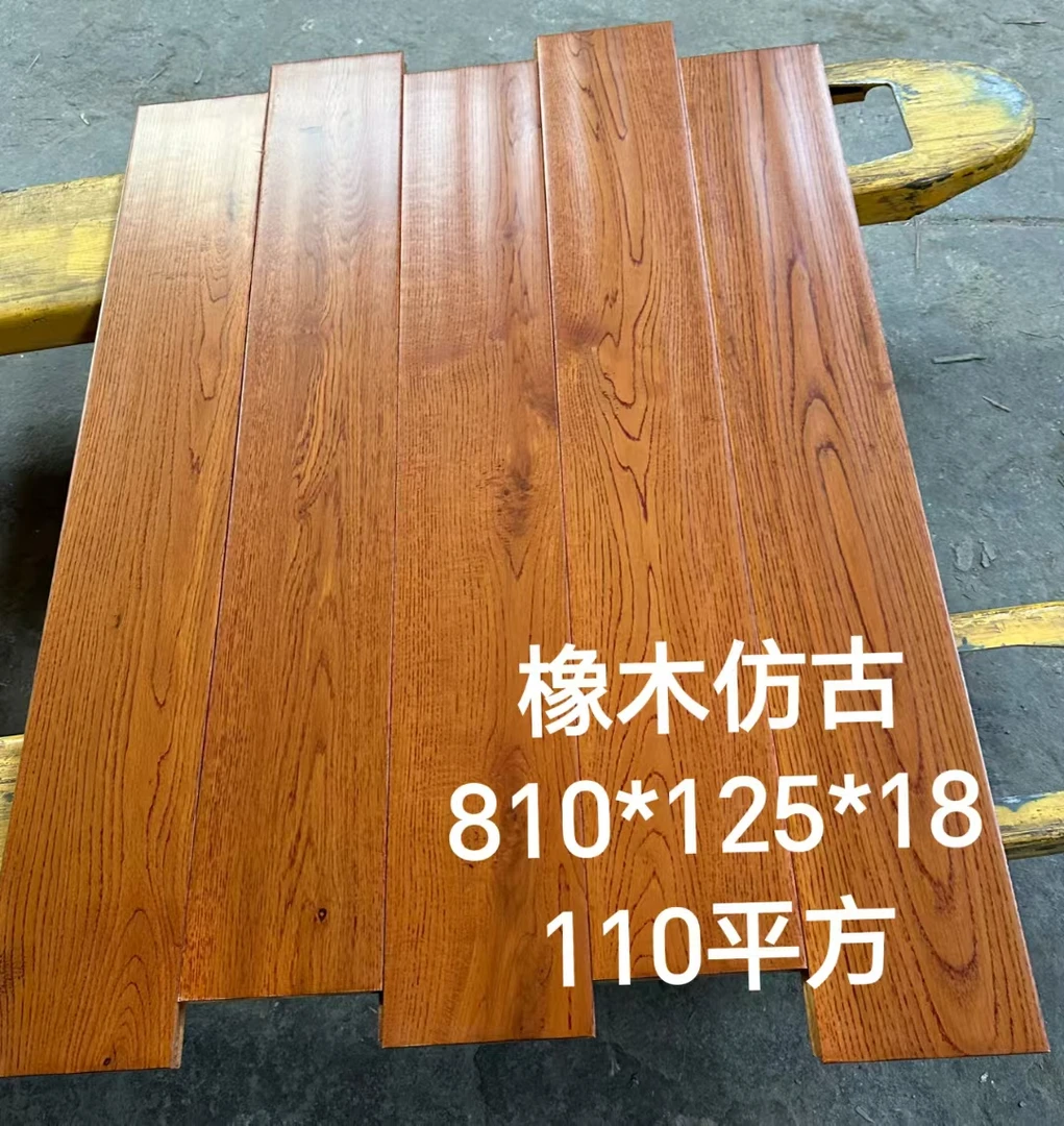 全新实木地板橡木仿古原木纹路