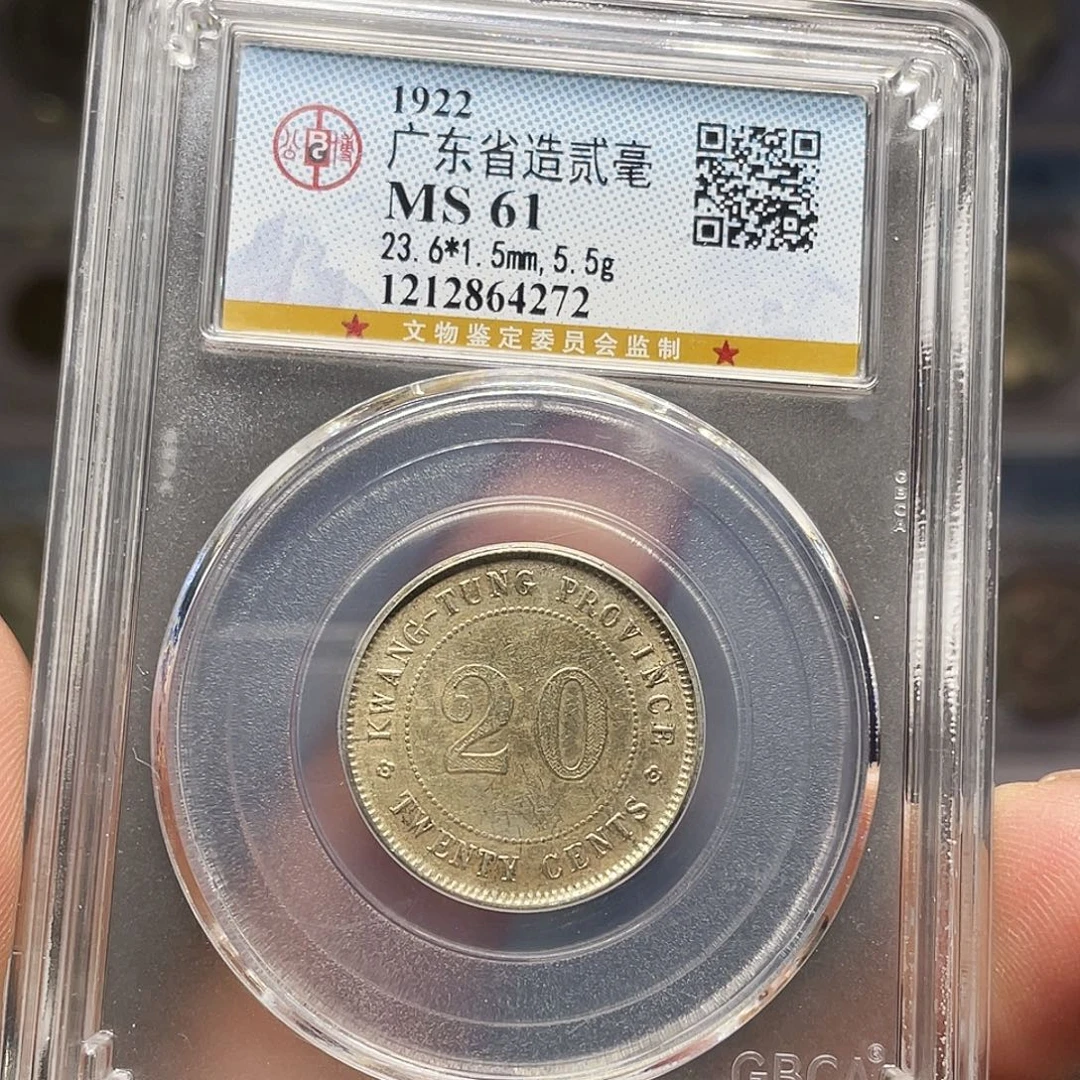 银如图所说的那样的话