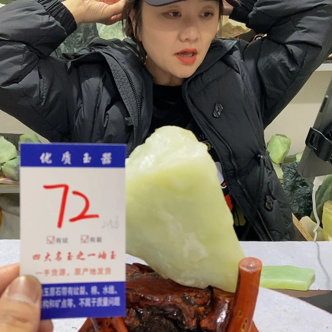 蛇纹石玉原石未镶嵌