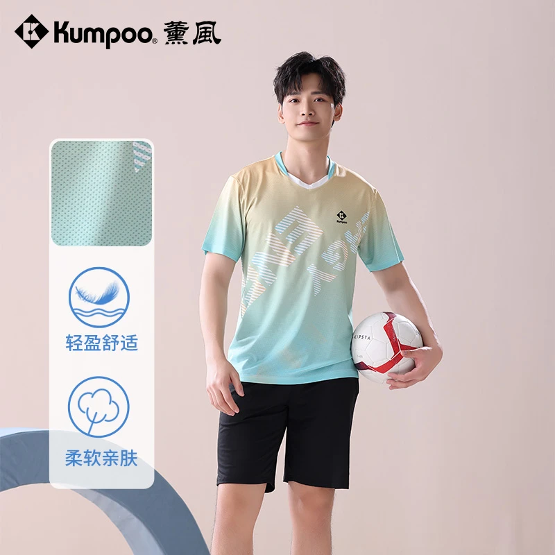 KUMPOO/薰风 羽毛球服男户外健身跑步衣宽松休闲运动T恤5083