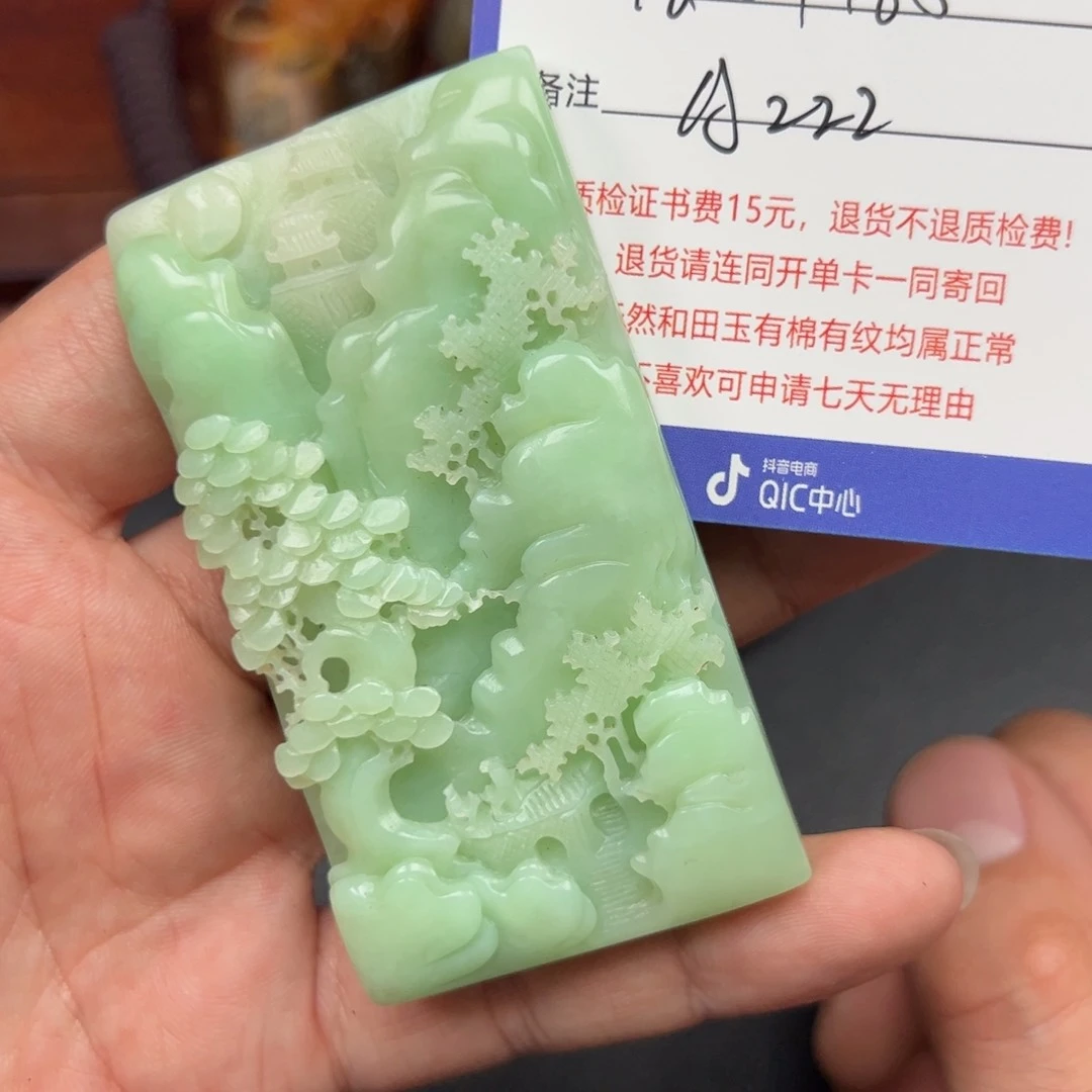 和田玉未镶嵌挂件东**?