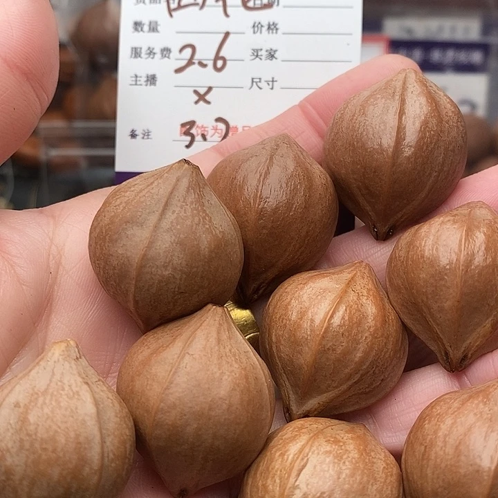 手串/手链橄榄核豪*