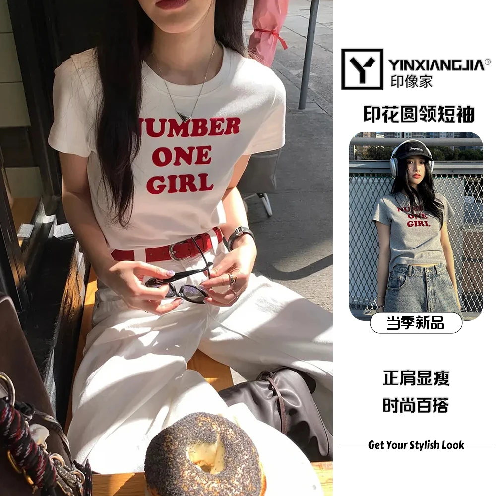 印像家【特惠】正肩短袖印花圆领T恤女夏季休闲百搭显瘦辣妹上衣