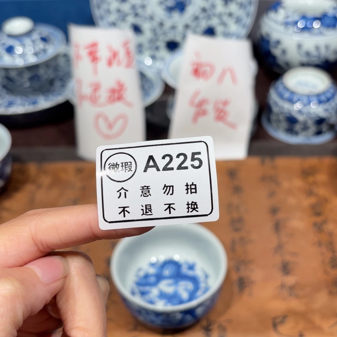 瓷片景德镇纯手工手绘