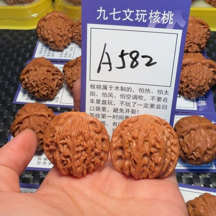 文玩核桃把件582磨盘37