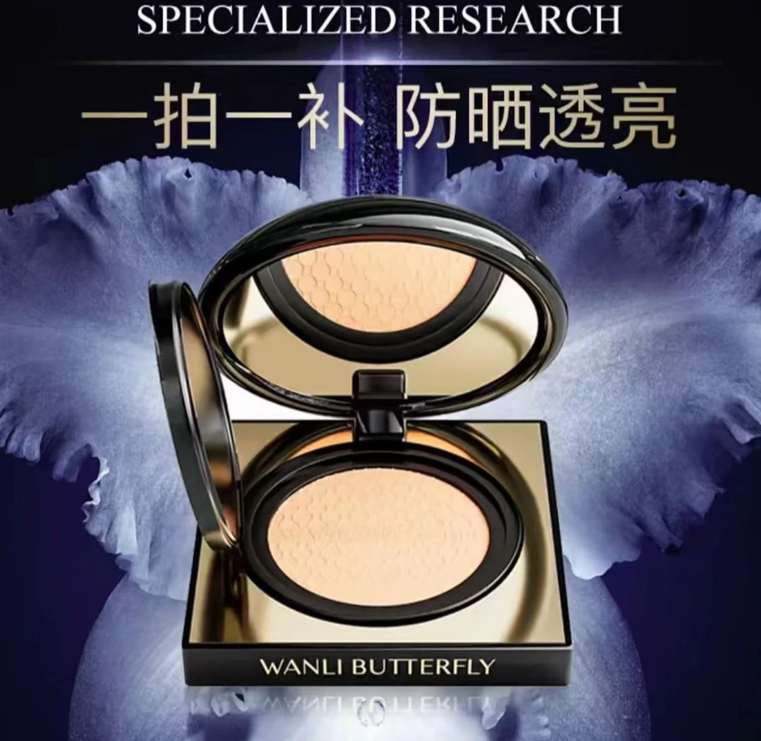 蝶婉丽户外美白隔离养肤防晒气垫霜水润轻薄持妆不脱妆遮瑕三合一