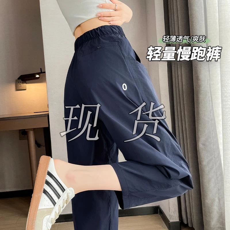 速干慢跑裤女2025年夏季薄款高腰显瘦轻薄透气九分哈伦运动萝卜裤