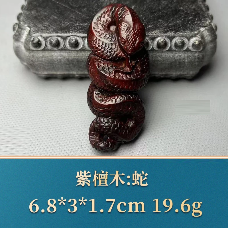 49916 蛇 紫檀木