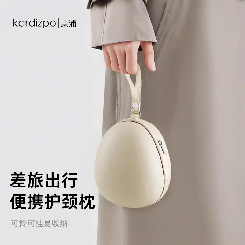 【蛋仔收纳包】康浦u型枕颈枕旅行便携飞机枕头长途高铁睡觉神器