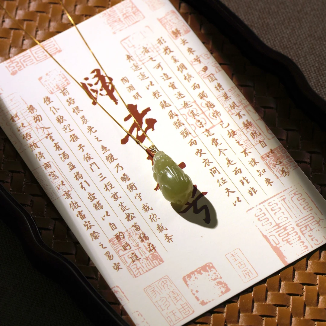 直播同价）18k扣头天然和田玉貔貅吊坠（多样性发一带证书）