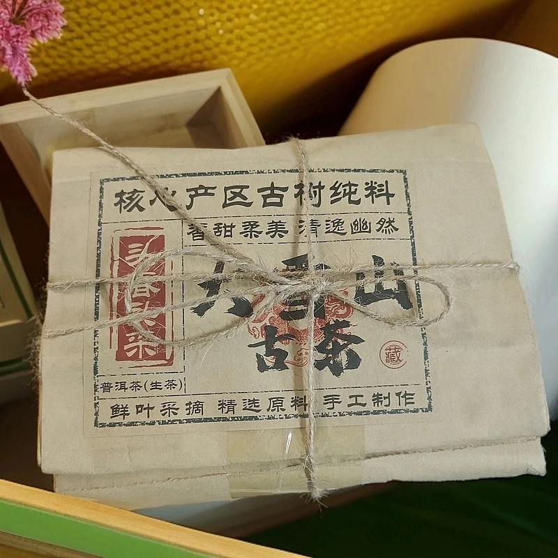 大雪山 古茶 生茶 200g