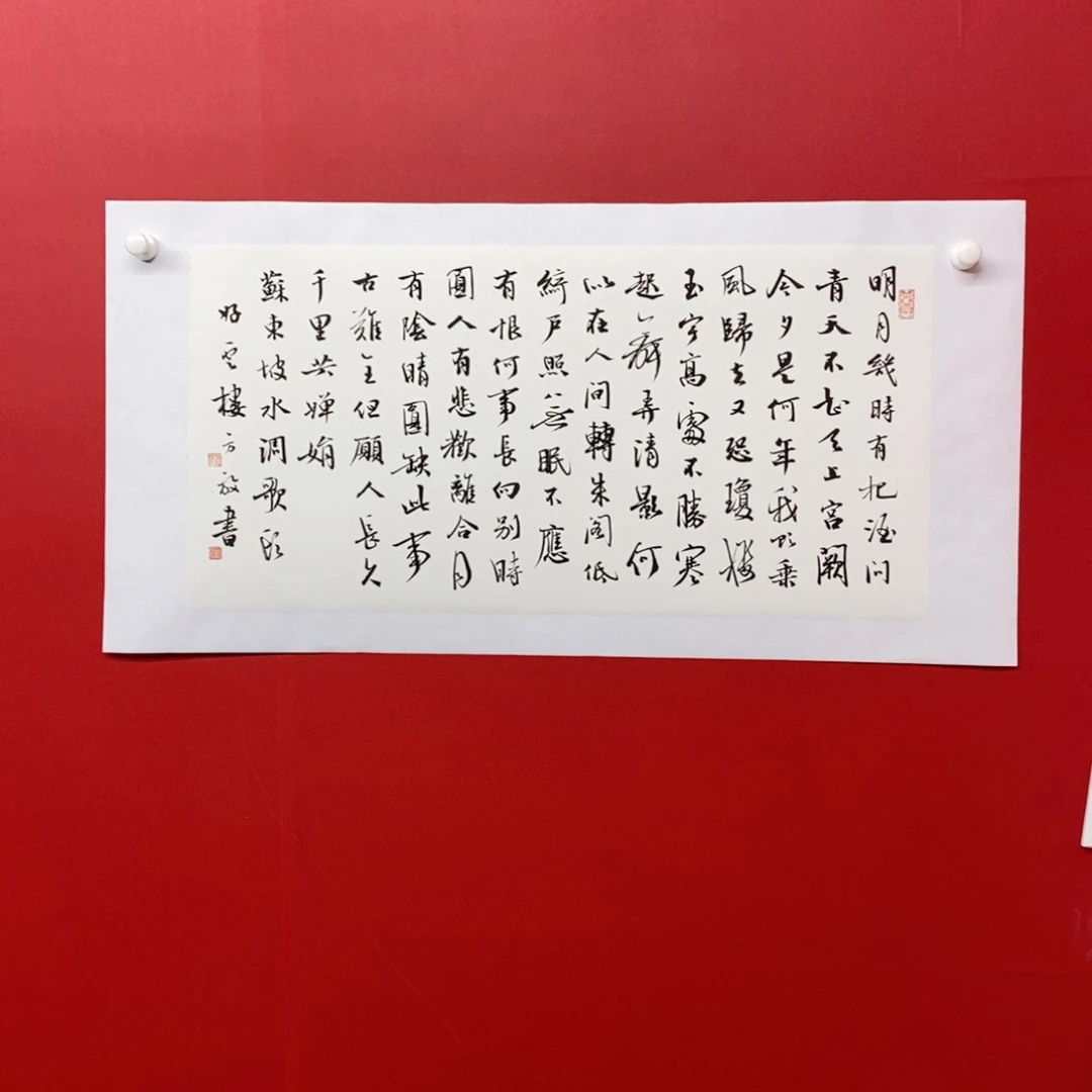 尚古2025656865456