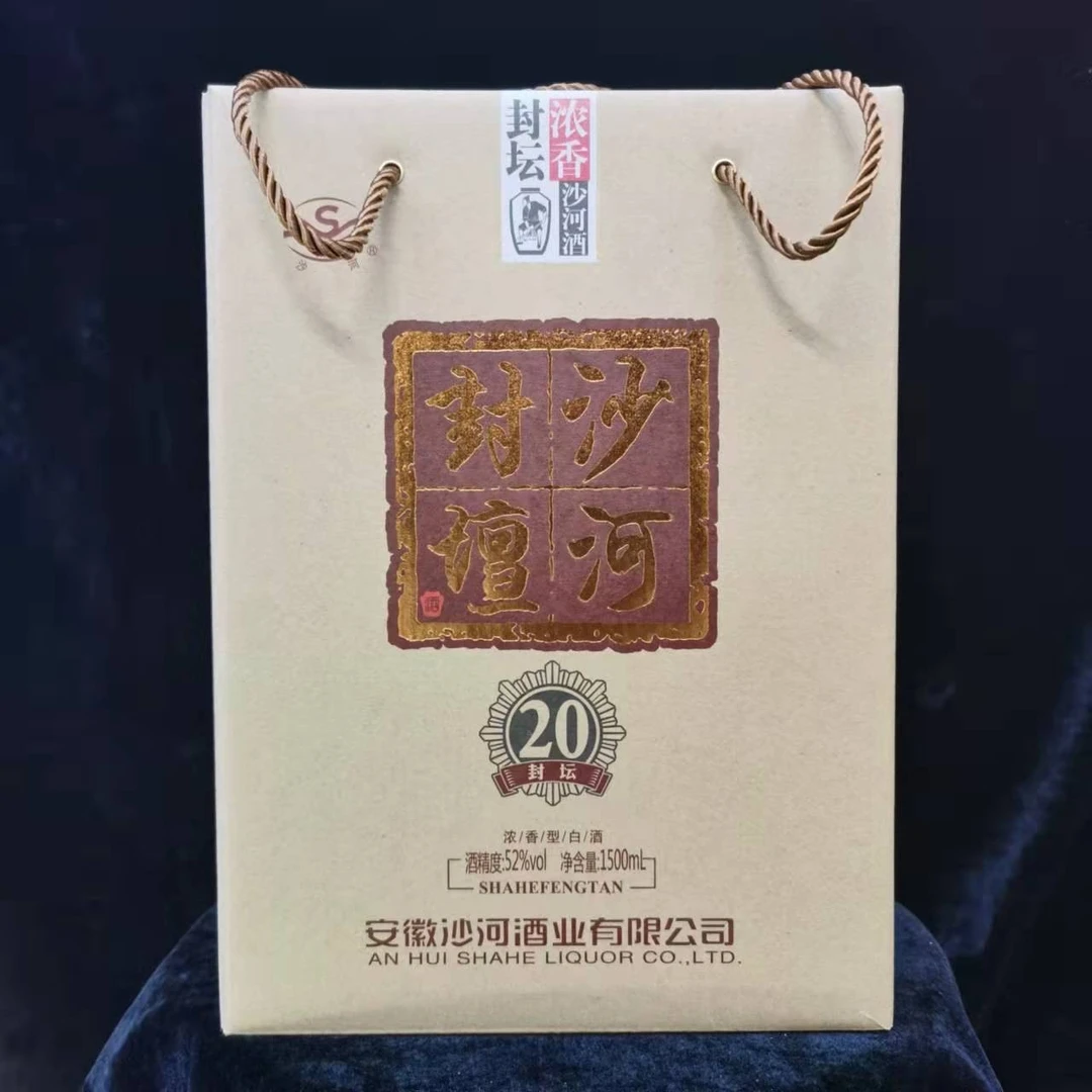 SHAHE/沙河封坛20酒陶坛大坛52度1500ml*1