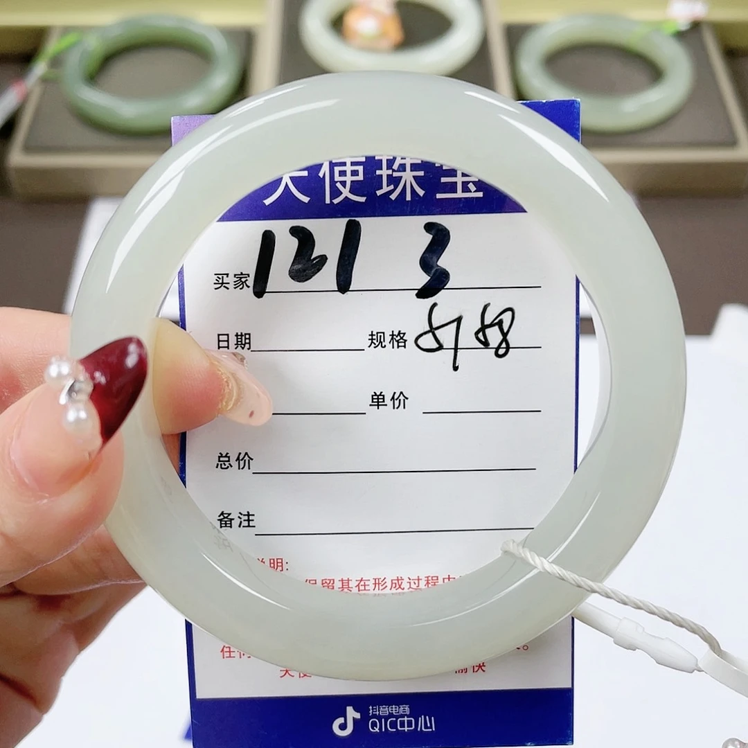 【闪购商品】和田玉手镯未镶嵌
