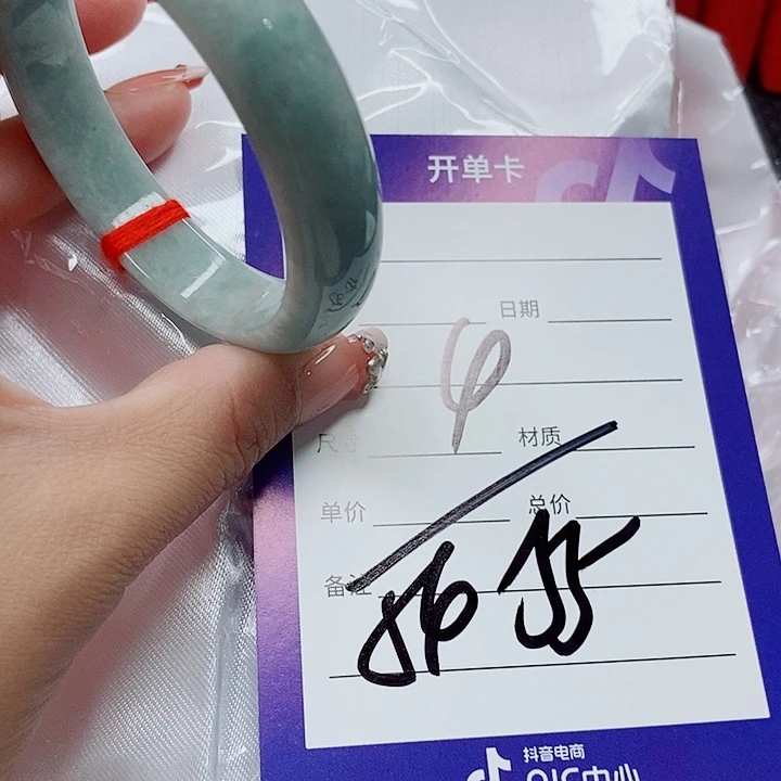 翡翠手镯（圆镯）未镶嵌