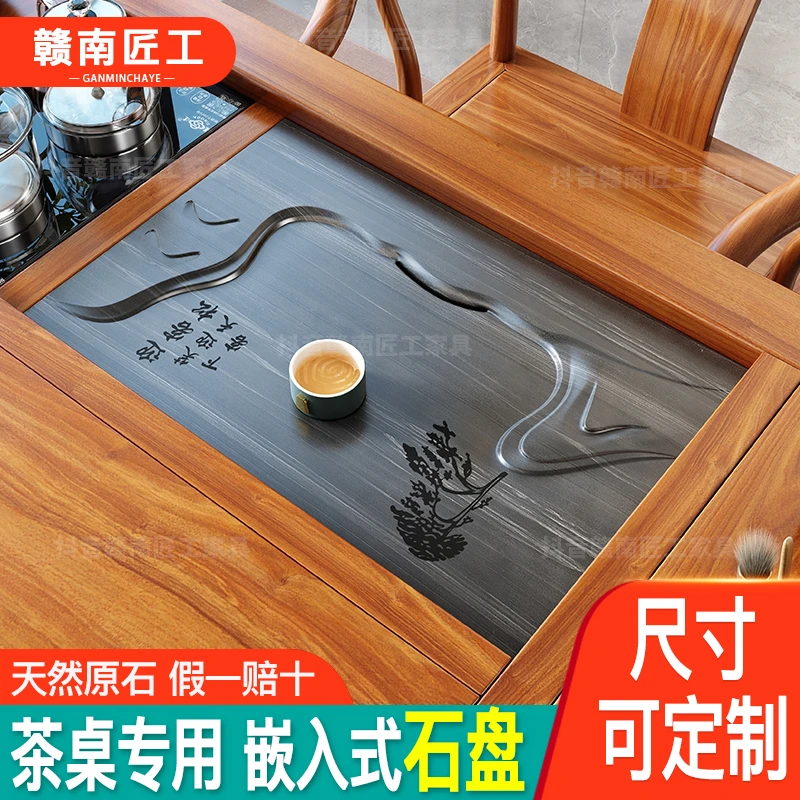 茶桌石盘嵌入式茶盘面板定制茶台石板内嵌大理石托盘接水盘漏水盘