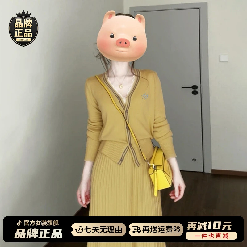 法式气质黄色针织连衣裙子女高级感秋季套装女款爆款2025新款长裙