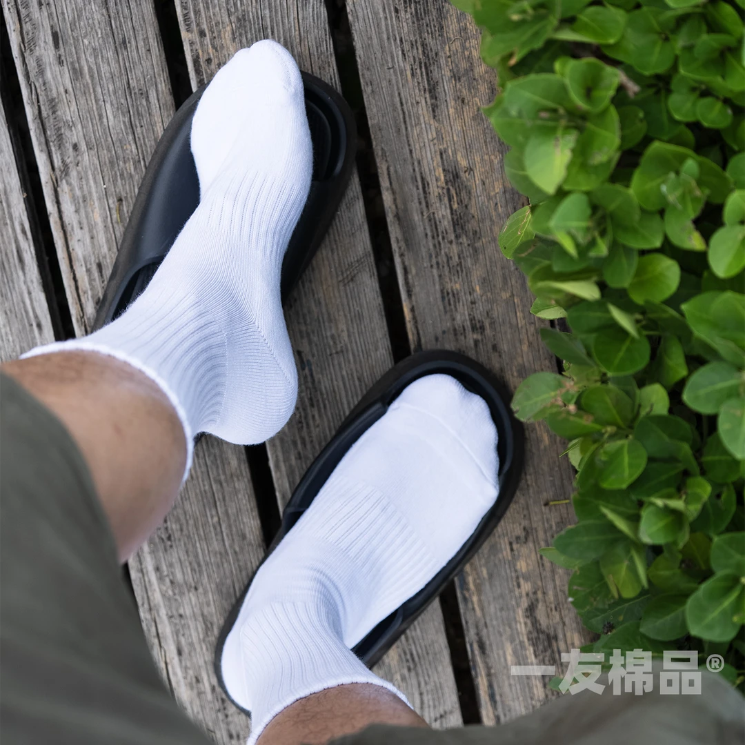 一友袜子男生运动风白色长筒袜纯棉吸汗毛巾底薄款男夏季中筒短袜
