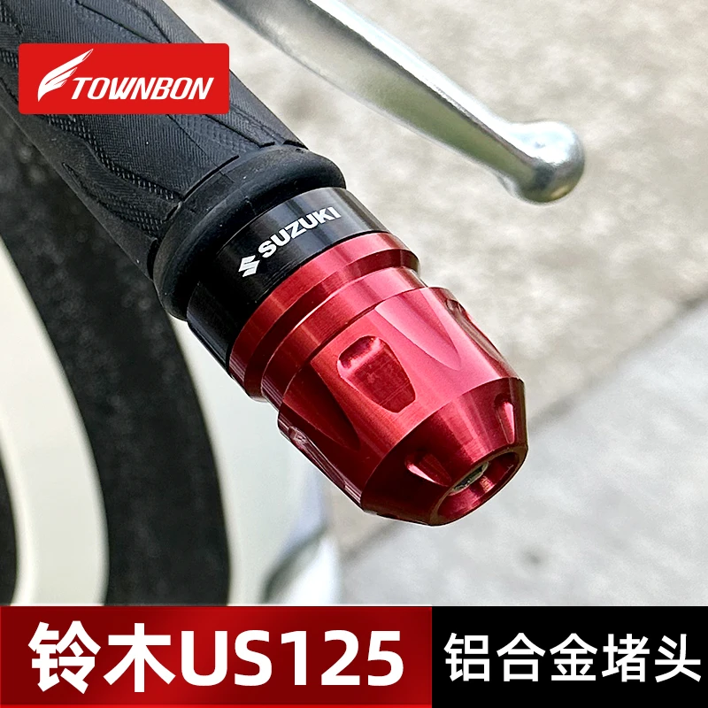 适用于摩托车铃木US UY豪爵AFR UHR铝合金车把堵头手把平衡防摔块