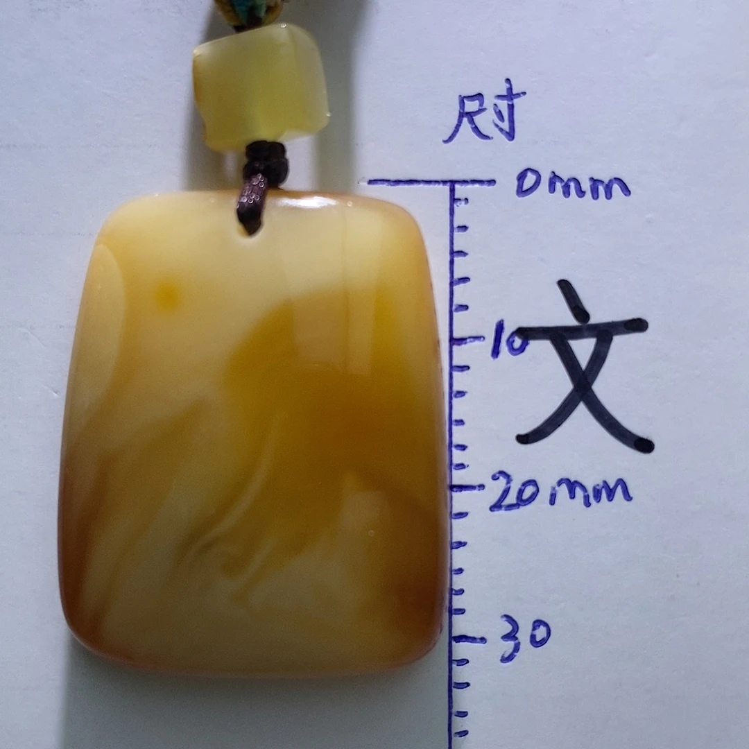 琥珀未镶嵌珠宝奇石60