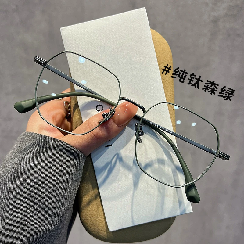 超轻纯钛眼镜框架女可配近视度数防蓝光平光高级感素颜镜