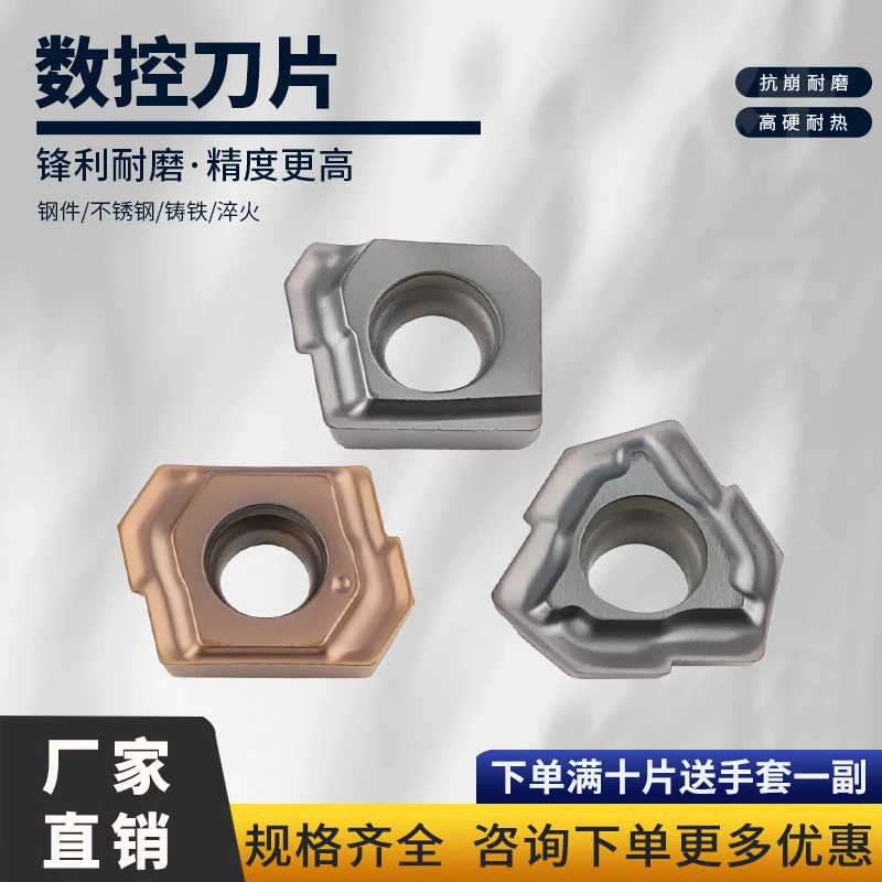 深孔钻导条块刀片LOGT060204 ZSGT TOGT不锈钢合金刀粒伊斯卡同款