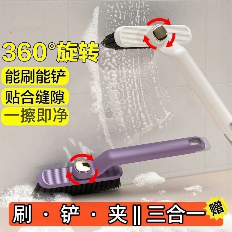多功能旋转浴室缝隙刷无死角浴室马桶后缝隙刷硬毛刷地板刷长柄