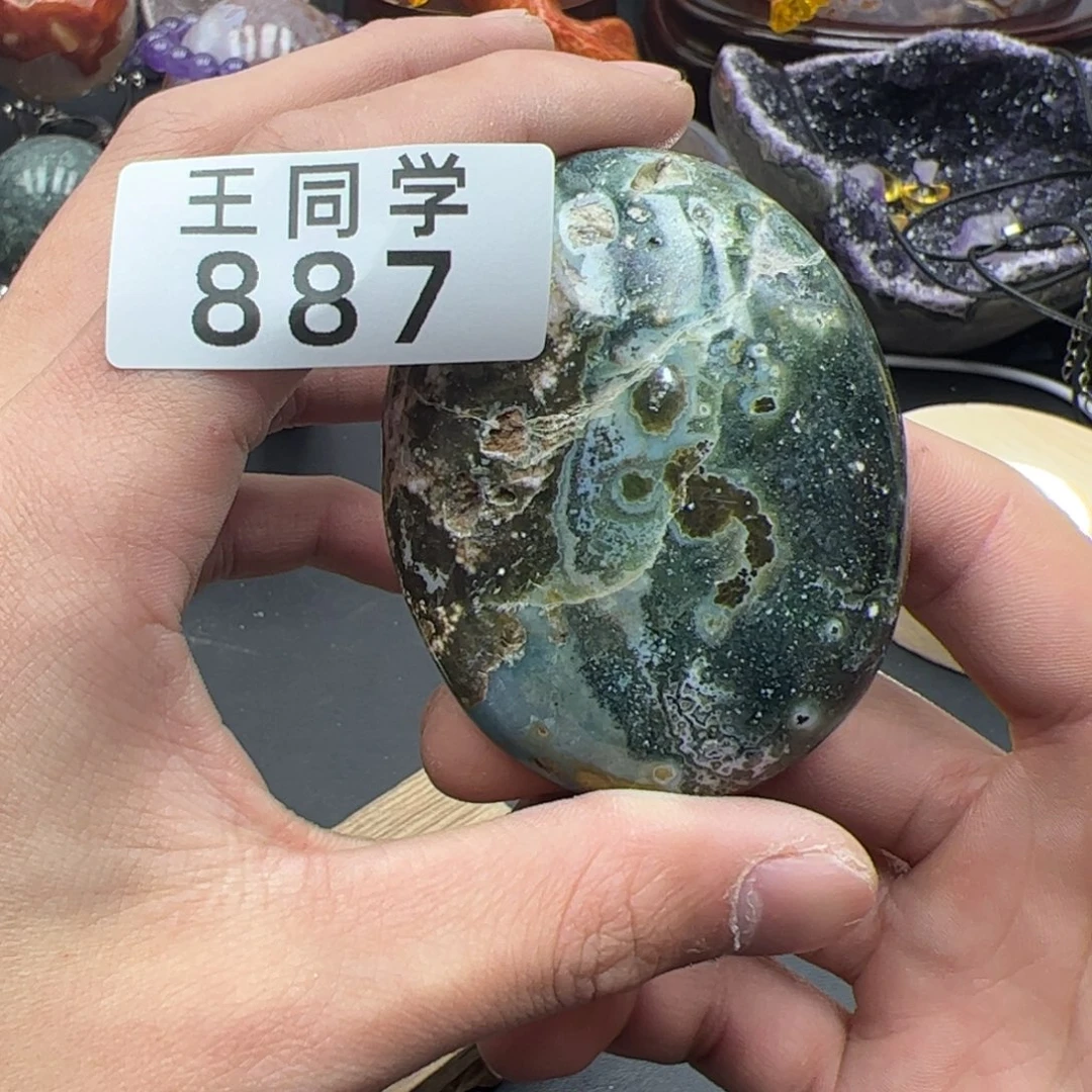 紫晶水晶摆件未镶嵌887